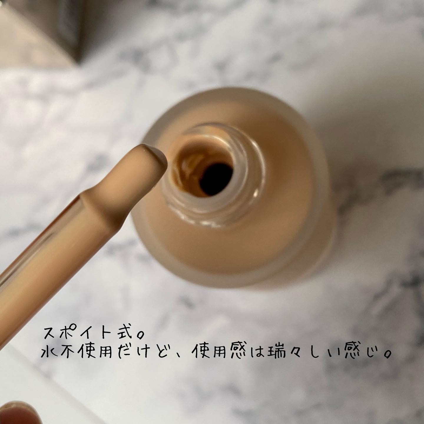 ルナソル カラーオイル セラム/LUNASOL/リキッドファンデーションを使ったクチコミ（3枚目）