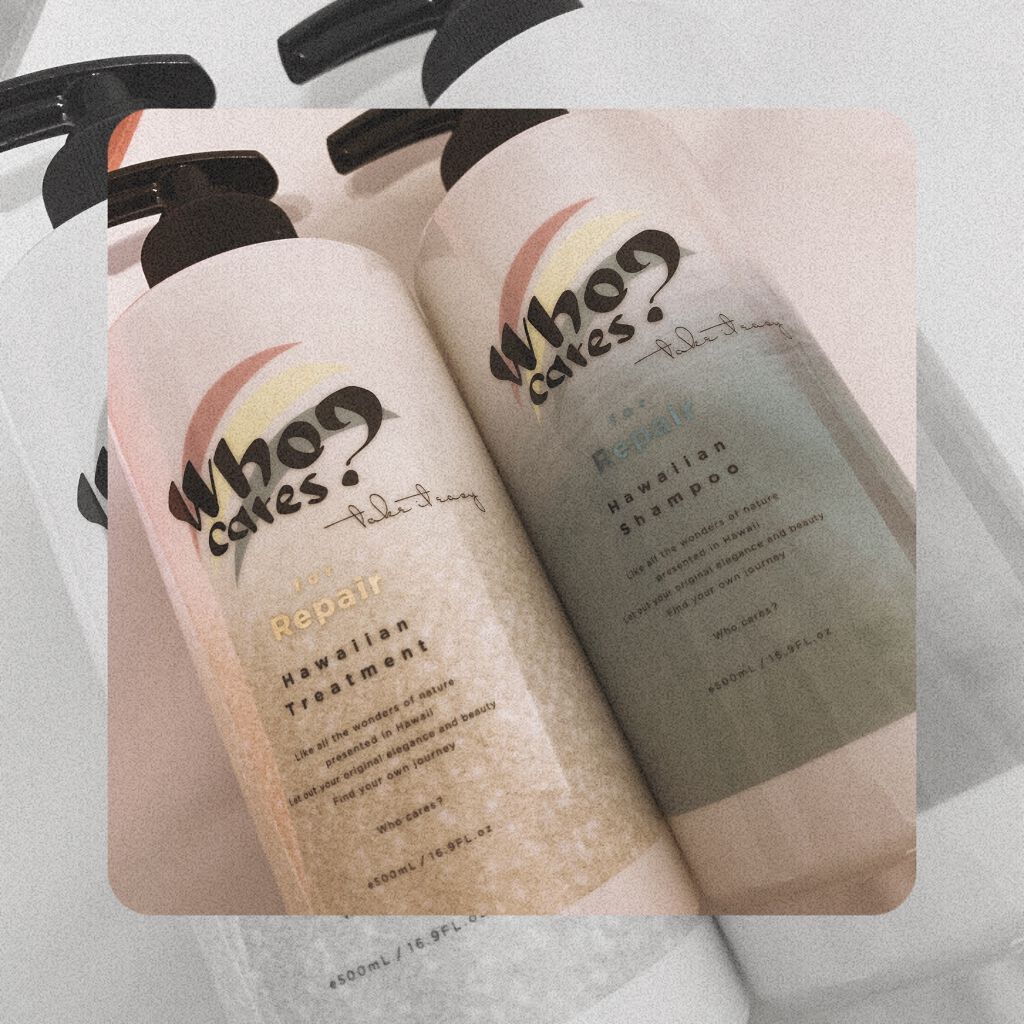 ハワイアンシャンプー＆トリートメント ＜リペア＞/who cares?/市販シャンプーを使ったクチコミ（1枚目）