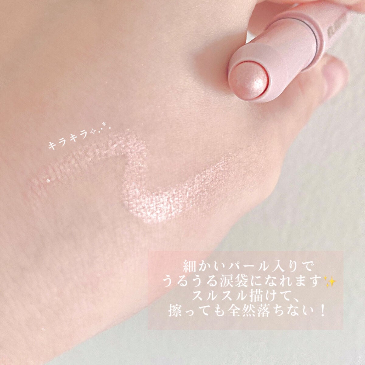 ウォンジョンヨ メタルシャワーペンシル/Wonjungyo/スティックアイシャドウを使ったクチコミ(2枚目)