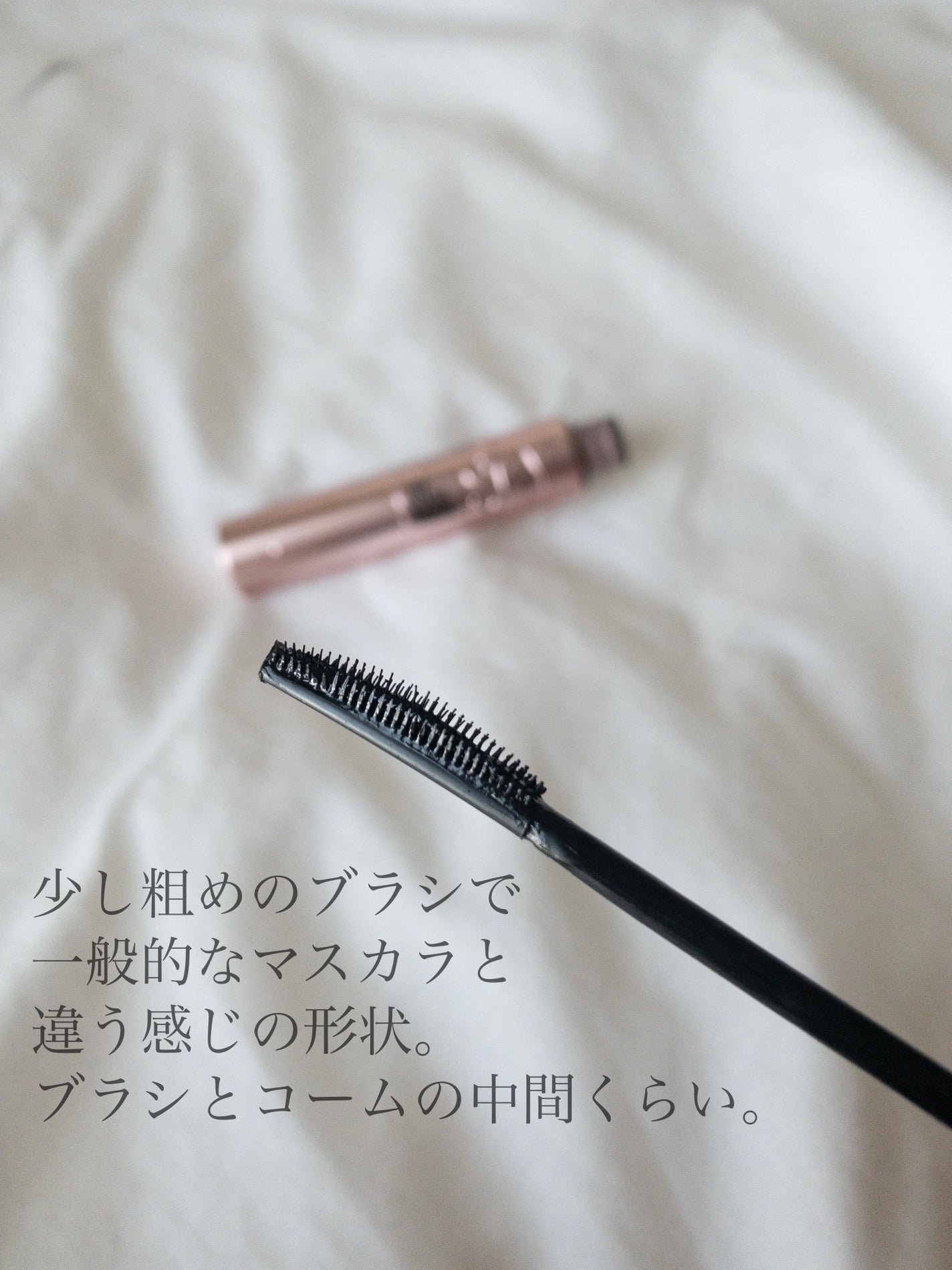 スカイハイ/MAYBELLINE NEW YORK/マスカラを使ったクチコミ(2枚目)