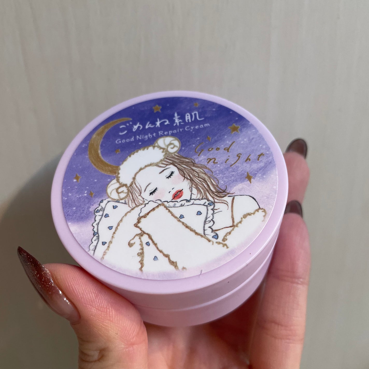 クリアターン ごめんね素肌 おやすみリペアクリーム/クリアターン/フェイスクリームを使ったクチコミ(5枚目)