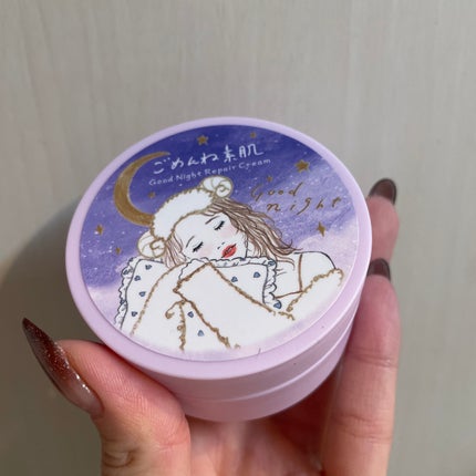 クリアターン ごめんね素肌 おやすみリペアクリーム/クリアターン/フェイスクリームを使ったクチコミ(5枚目)