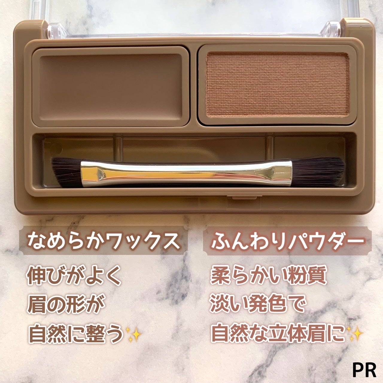 アイブロウワックス&パウダー/CEZANNE/アイブロウを使ったクチコミ(2枚目)