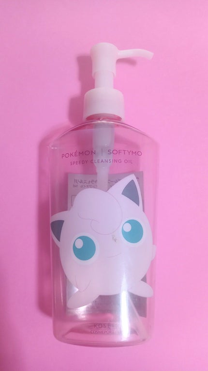 ソフティモ スピーディ クレンジングオイル/ソフティモ/オイルクレンジングを使ったクチコミ(1枚目)