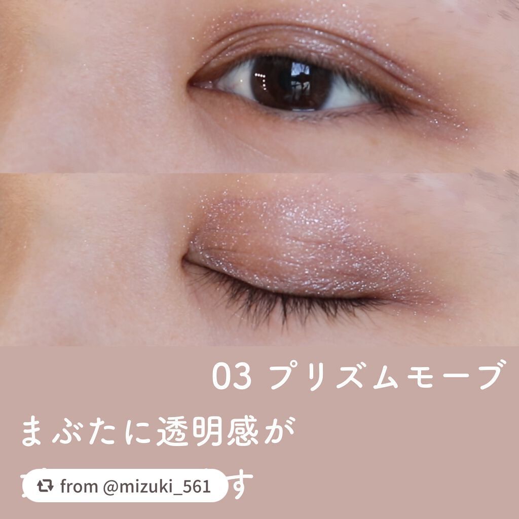 エテュセ アイエディション(リキッドカラー)/ettusais/リキッドアイシャドウを使ったクチコミ(6枚目)