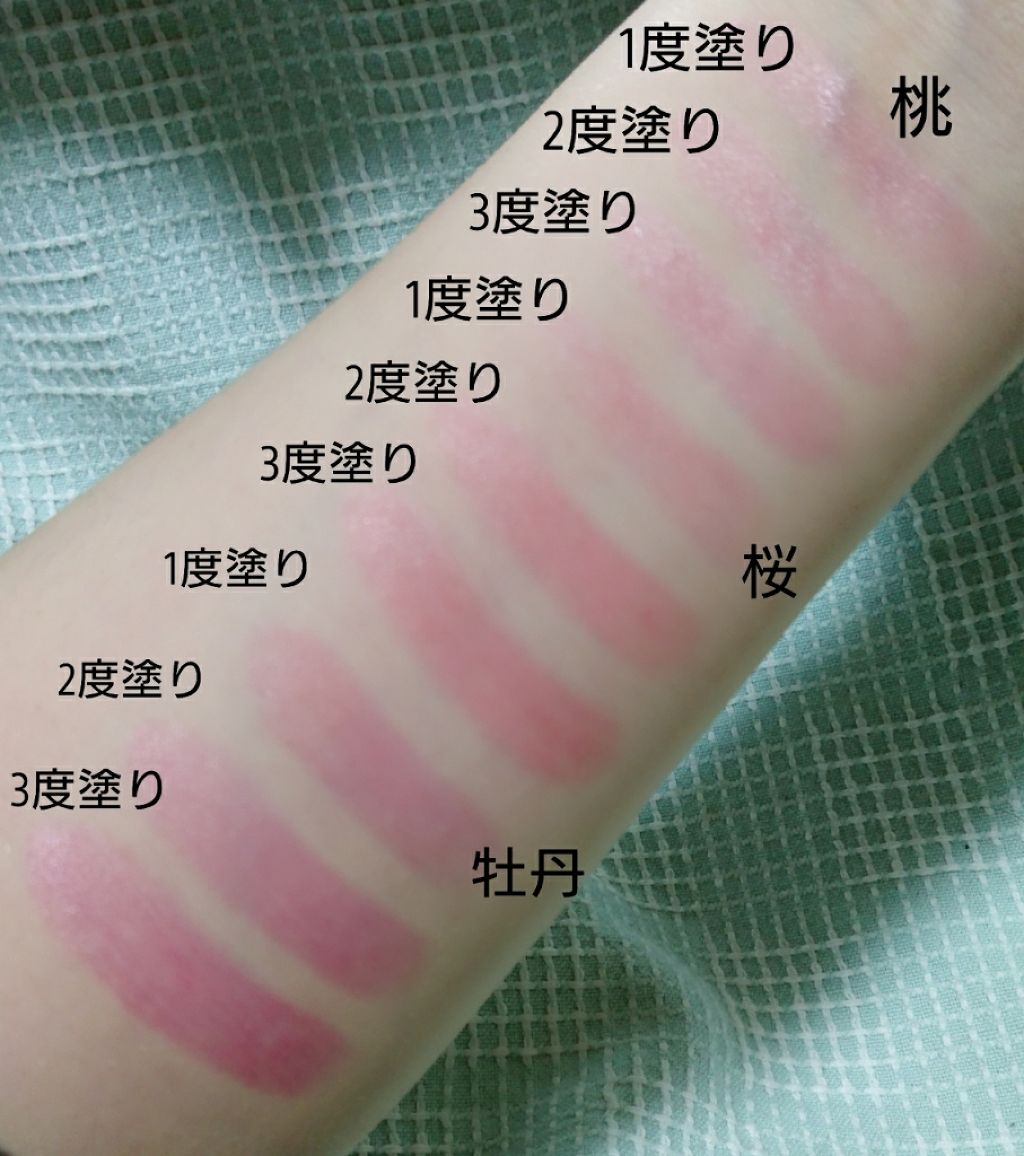 エレガンスCCルージュ つけ替え用/グレイシィ/口紅を使ったクチコミ（2枚目）