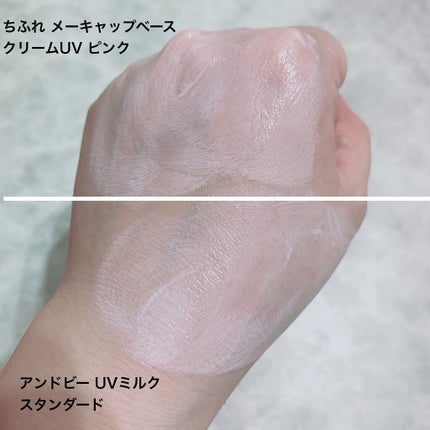 ストロボクリーム/M・A・C/化粧下地を使ったクチコミ(8枚目)