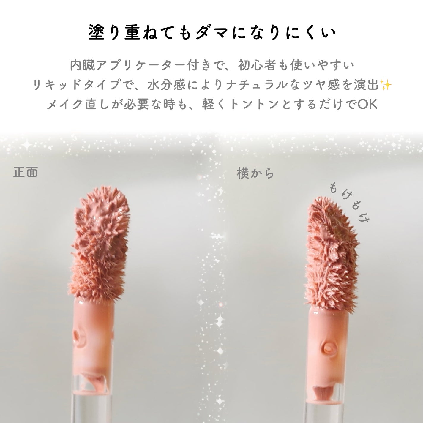 ペタルドロップリキッドブラッシャー/DEAR DAHLIA/リキッドチークを使ったクチコミ(4枚目)