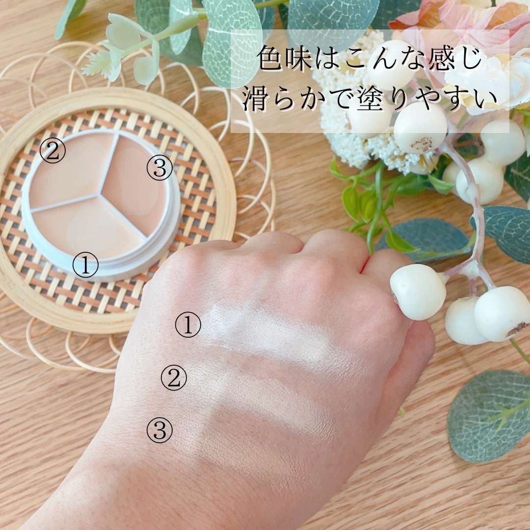 カバーアッププロコンシーラー/TFIT/パレットコンシーラーを使ったクチコミ（2枚目）