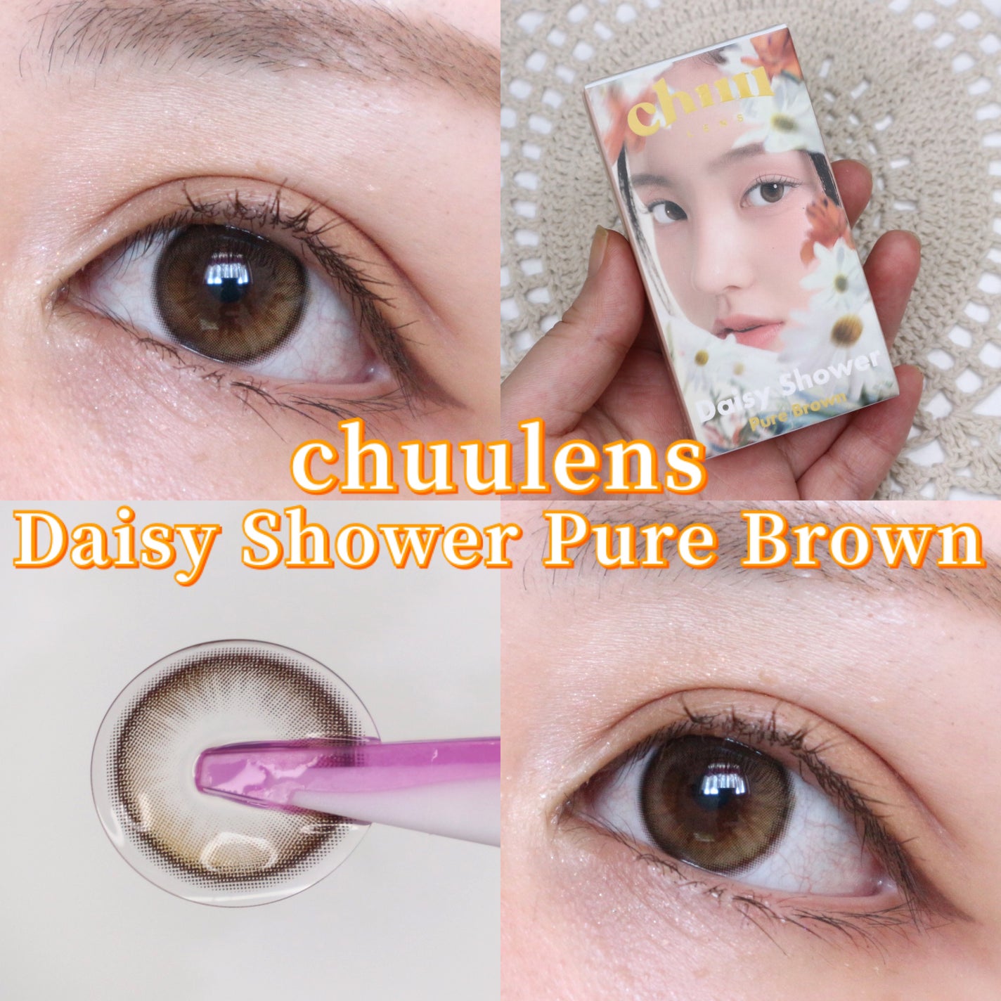 Daisy Shower 1Day/chuu LENS/ワンデー(1DAY)カラコンを使ったクチコミ(1枚目)
