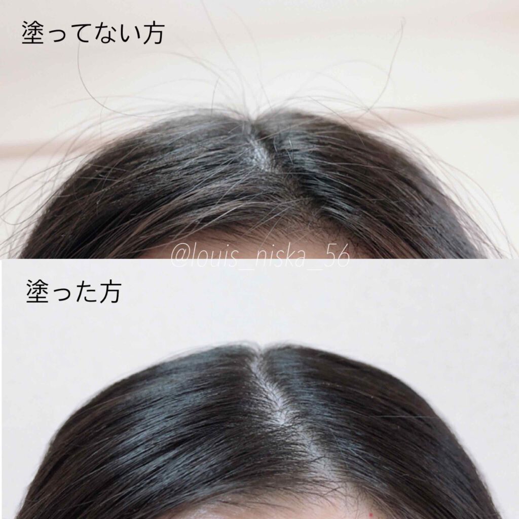 ポイントリペア/plus eau/ヘアジェルを使ったクチコミ(3枚目)