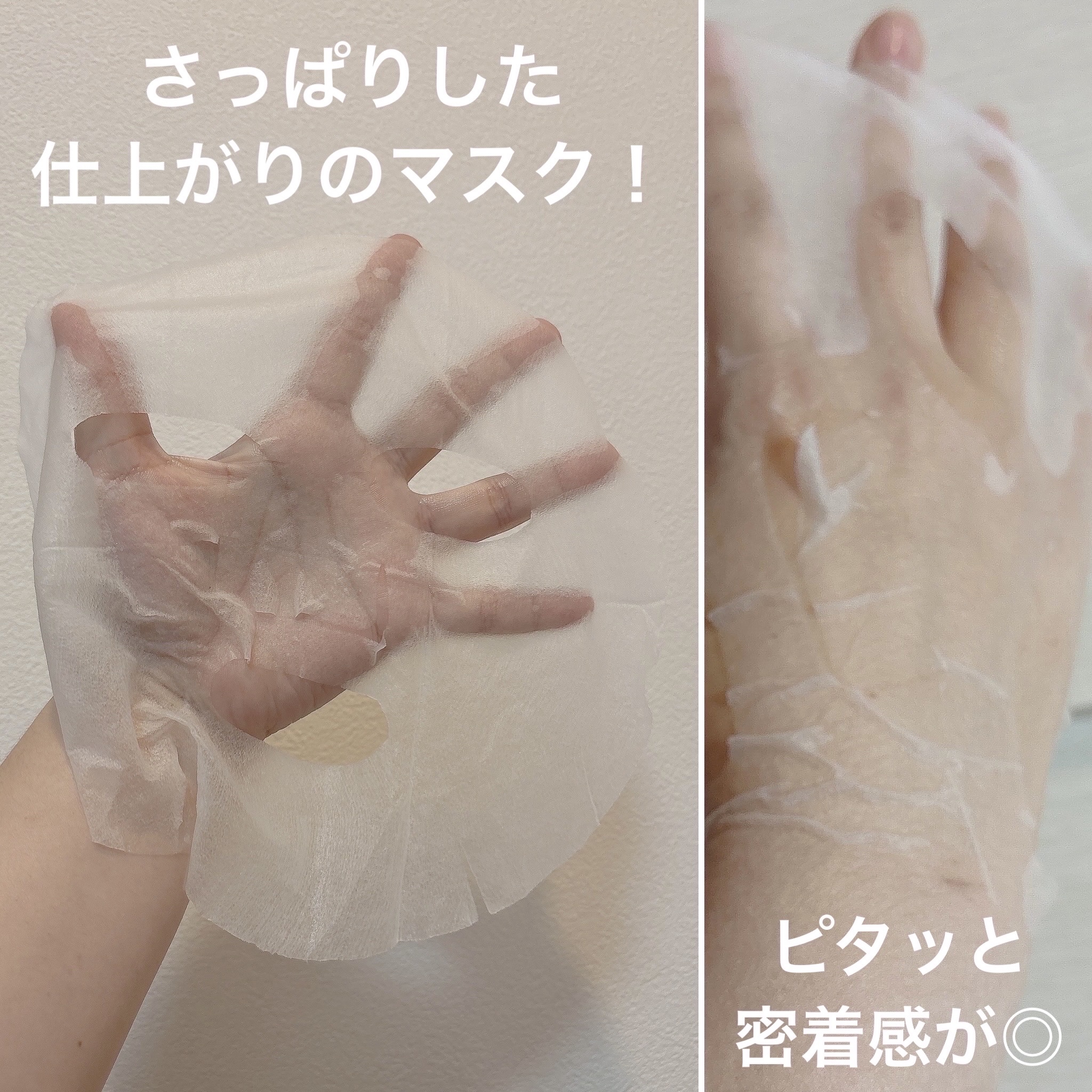 AZケア マスク/VT/シートマスク・パックを使ったクチコミ（3枚目）