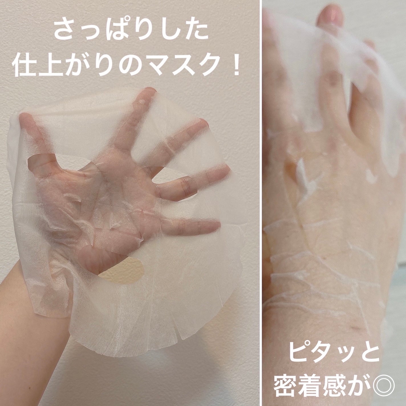 AZケア マスク/VT/シートマスク・パックを使ったクチコミ(3枚目)