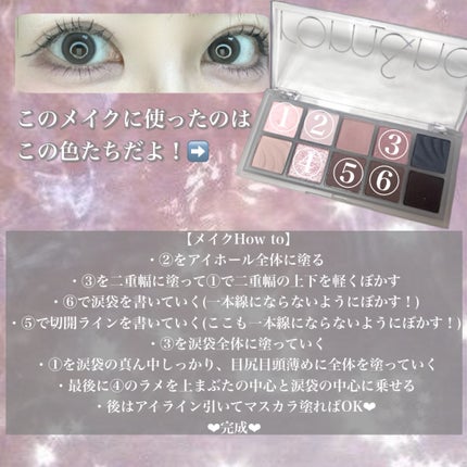 ベターザンパレット/rom&nd/アイシャドウパレットを使ったクチコミ(4枚目)