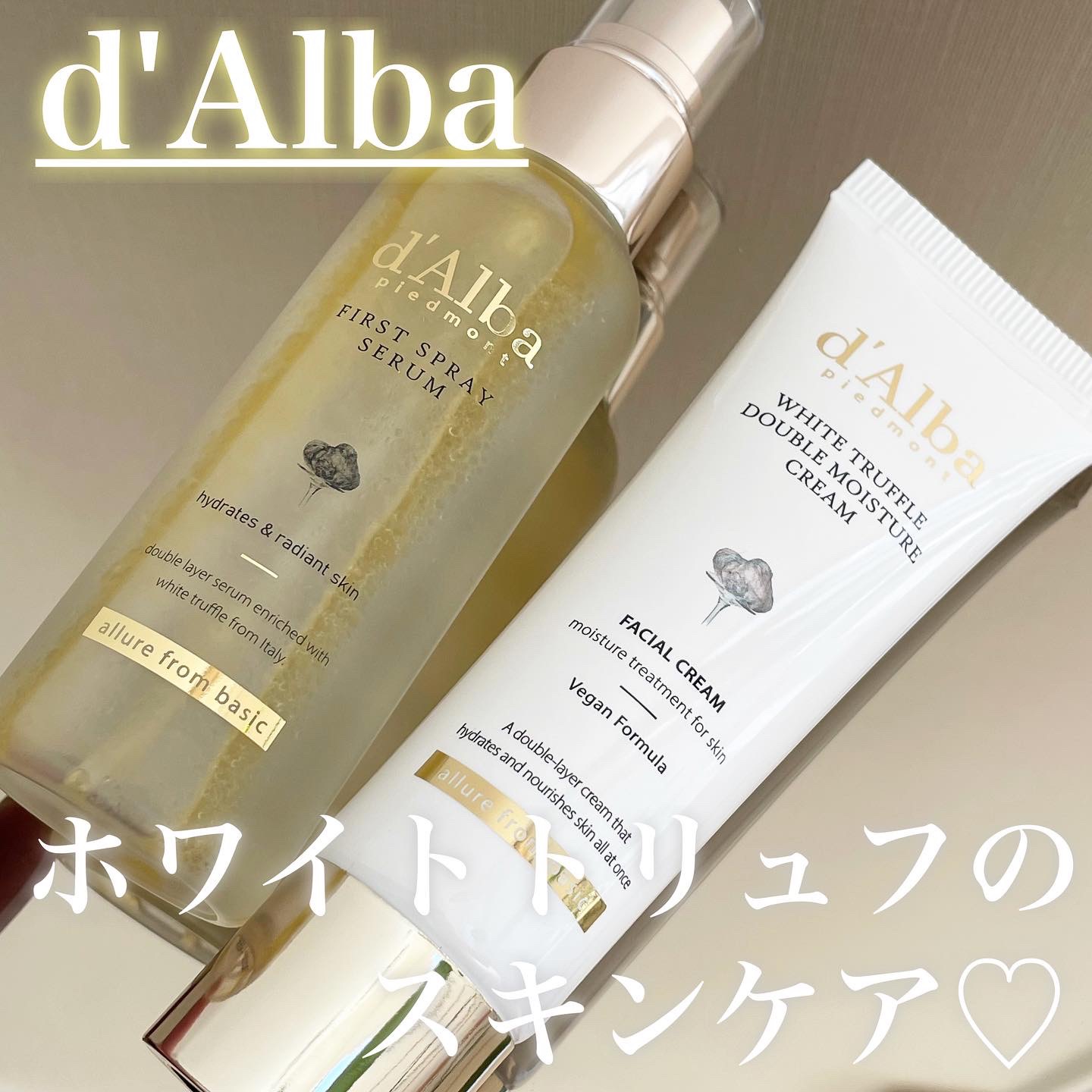 ダルバ ホワイトトリュフファーストスプレーセラム/ダルバ/ミスト状化粧水を使ったクチコミ（1枚目）