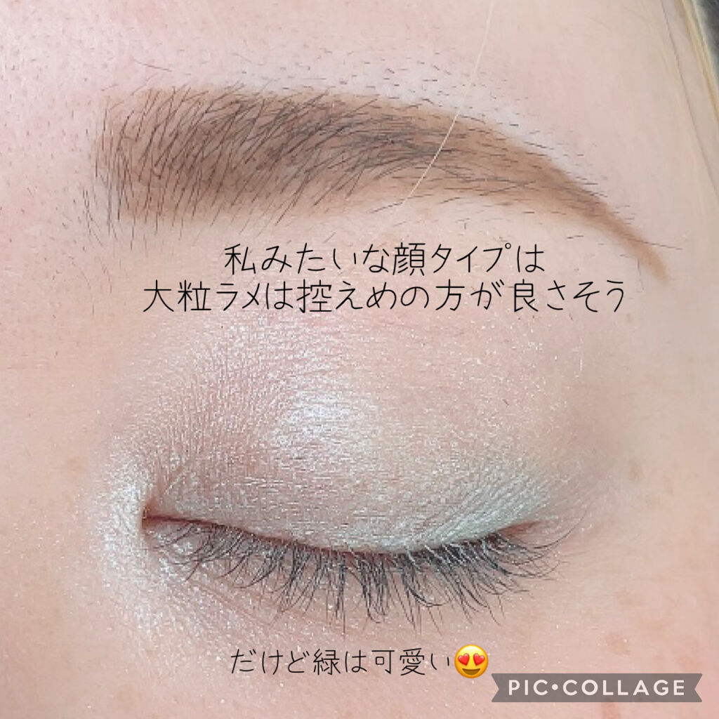 リシェ ダズリング デュオ アイズ GR-4 パステルグリーン系/Visée/アイシャドウパレットを使ったクチコミ（3枚目）