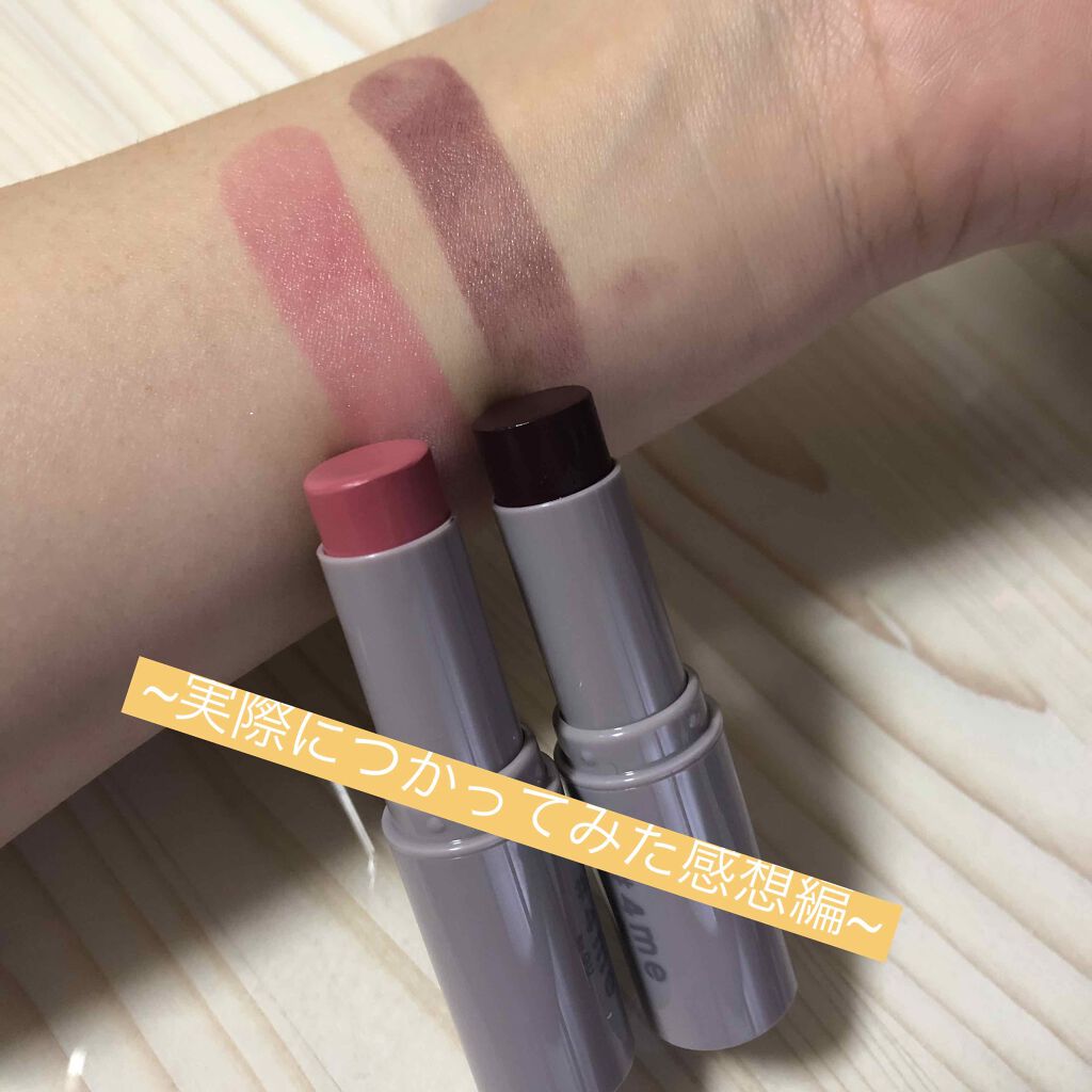 リップスティック/#4me by GU/口紅を使ったクチコミ（1枚目）