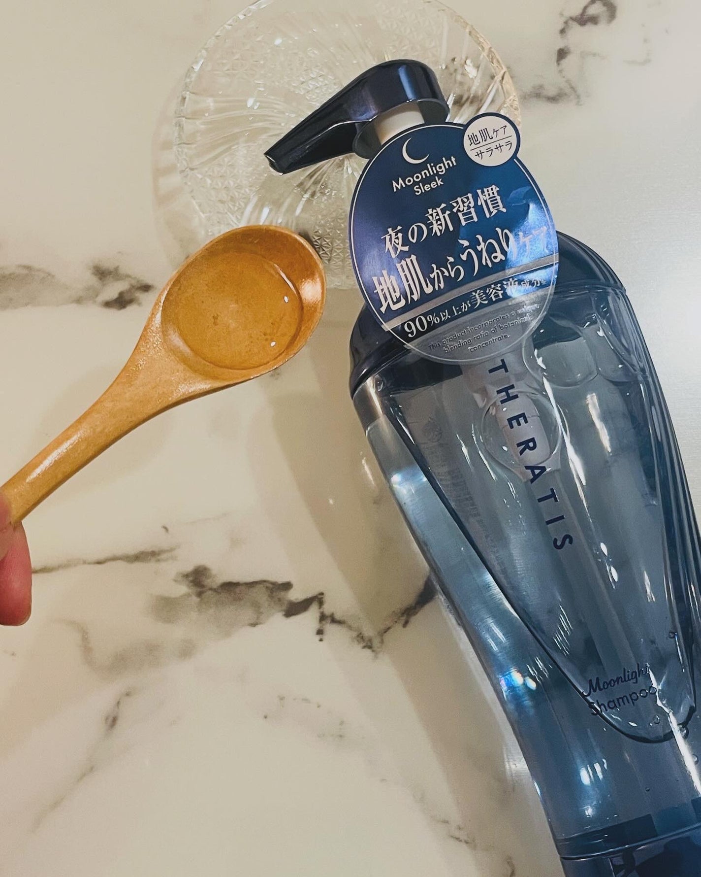 セラティス ムーンライトスリーク シャンプー / ヘアトリートメント/THERATIS/市販シャンプーを使ったクチコミ(2枚目)
