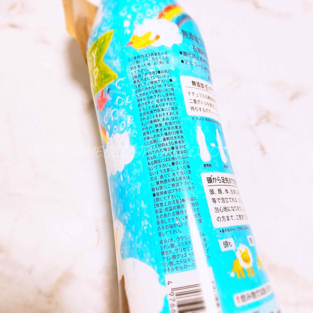 を使ったクチコミ（3枚目）