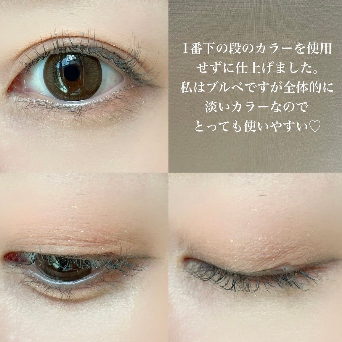 シャドウパレット/dasique/アイシャドウパレットを使ったクチコミ(5枚目)