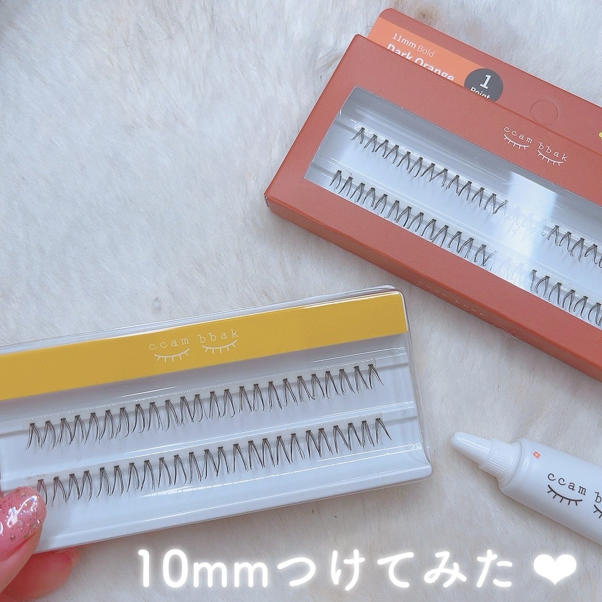 CCAM BBAK 11mm DeepOrange/CCAM BBAK/その他を使ったクチコミ(4枚目)