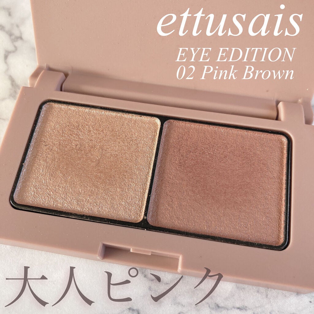 エテュセ アイエディション(カラーパレット)/ettusais/アイシャドウパレットを使ったクチコミ(1枚目)