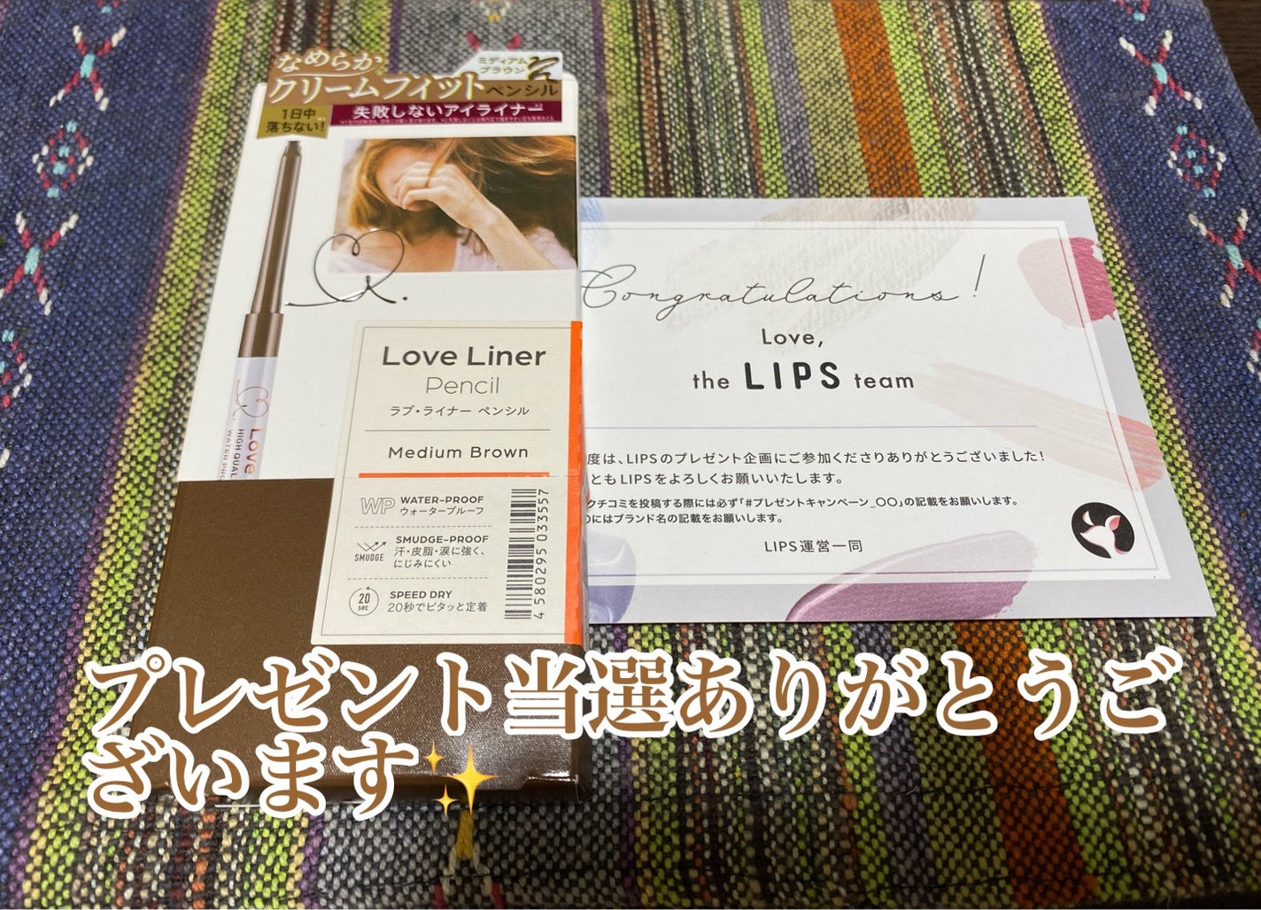 ã¯ãªãŒã ãã£ãããã³ã·ã«ïŒã¢ã€ã©ã€ããŒïŒ/ã©ãã»ã©ã€ããŒ/ãã³ã·ã«ã¢ã€ã©ã€ããŒã䜿ã£ãã¯ãã³ãïŒ1æç®ïŒ