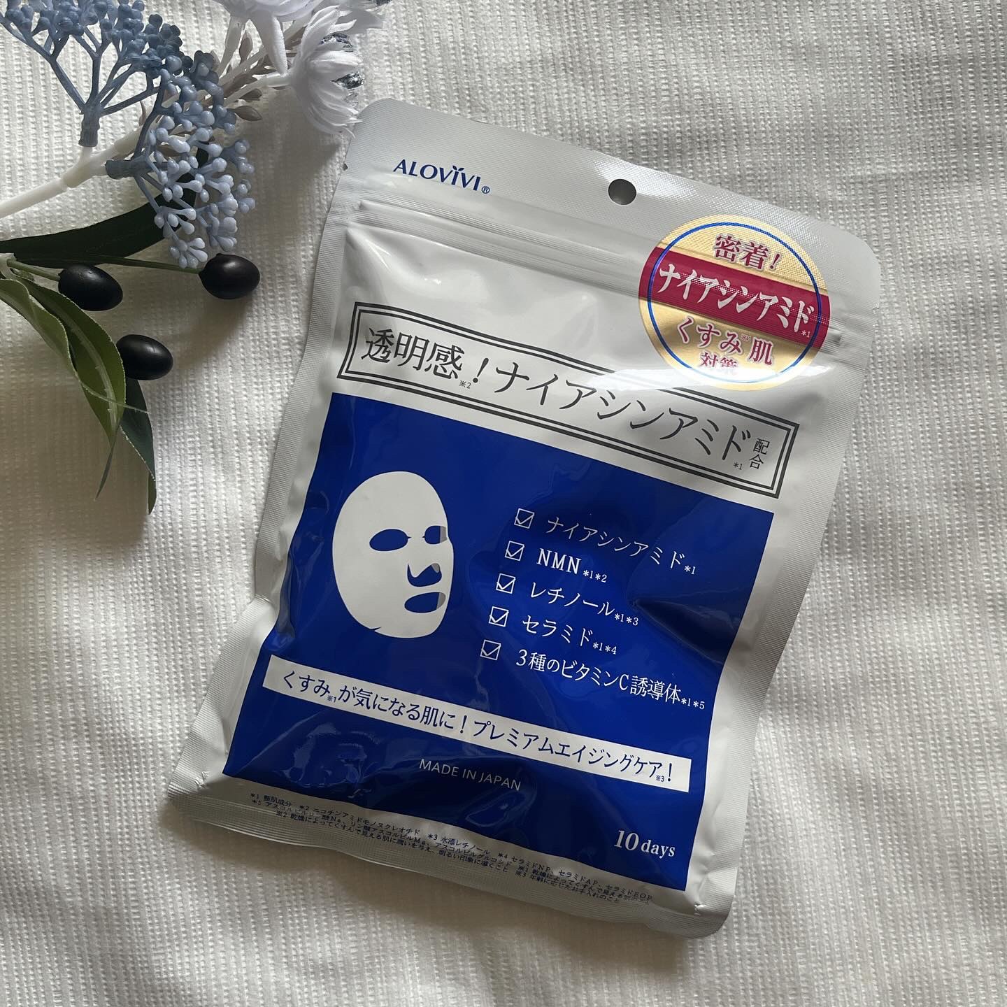 ナイアシンアミドフェイスマスク/アロヴィヴィ/オールインワン化粧品を使ったクチコミ（1枚目）
