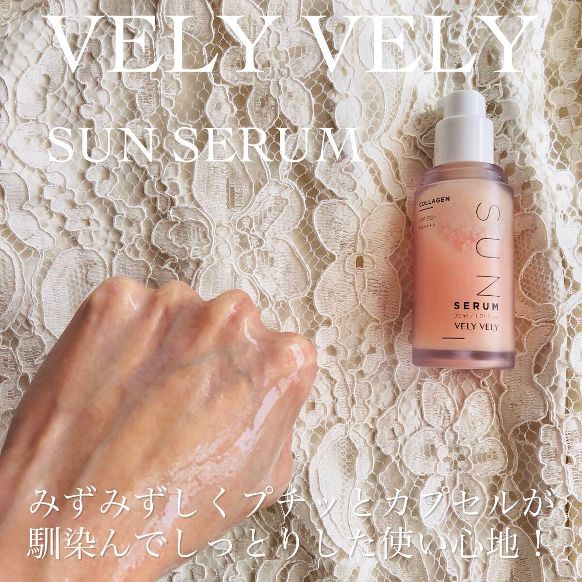 ウォーターグローバーム/VELY VELY/フェイスクリームを使ったクチコミ(5枚目)