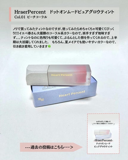 フィーノ プレミアムタッチ 濃厚美容液ヘアマスク/フィーノ/ヘアマスク・ヘアパックを使ったクチコミ(4枚目)