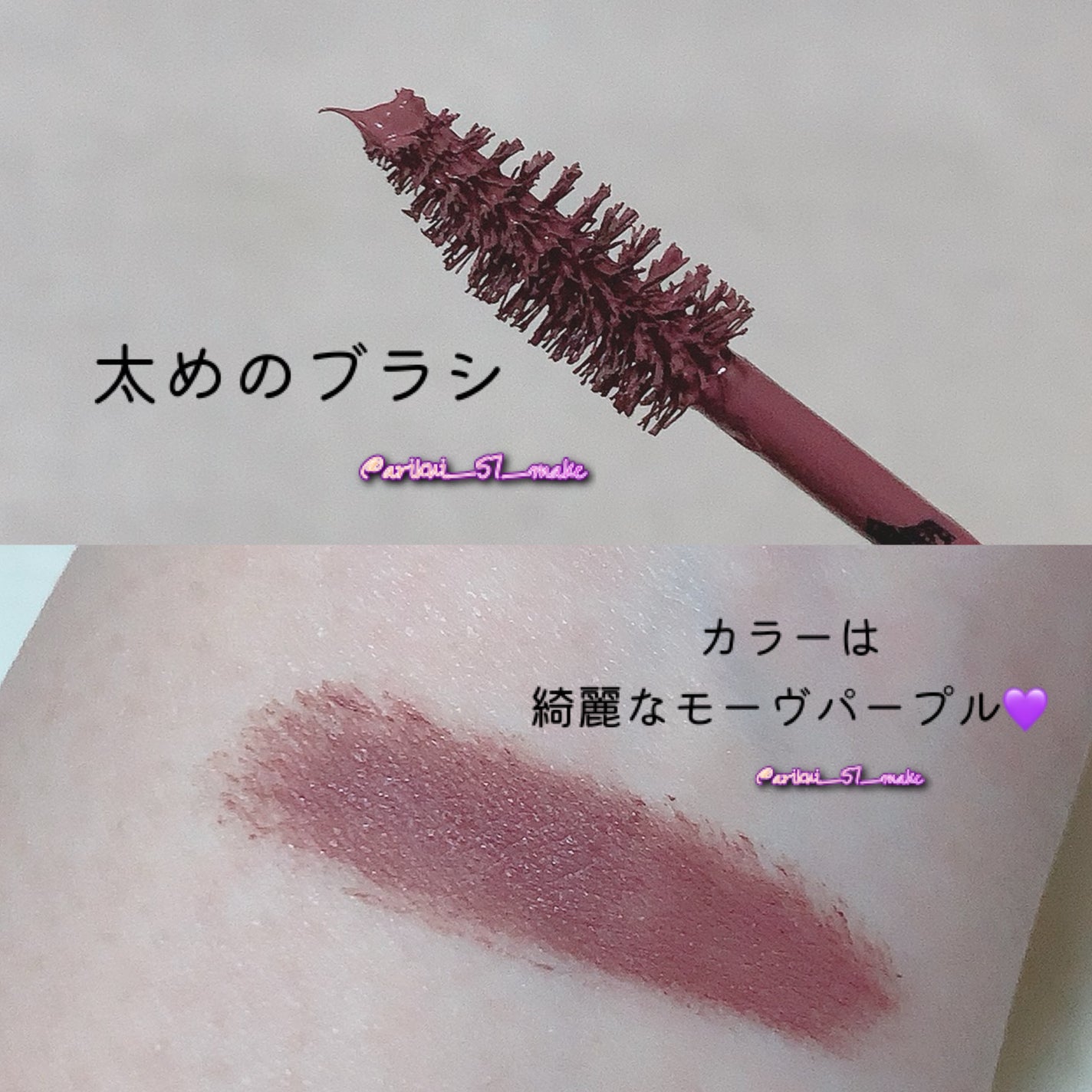 3DアイブロウカラーN/KATE/眉マスカラを使ったクチコミ(3枚目)