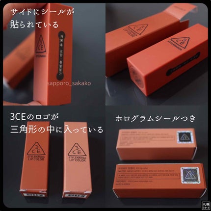 3CE MOOD RECIPE LIP COLOR/3CE/口紅を使ったクチコミ(3枚目)