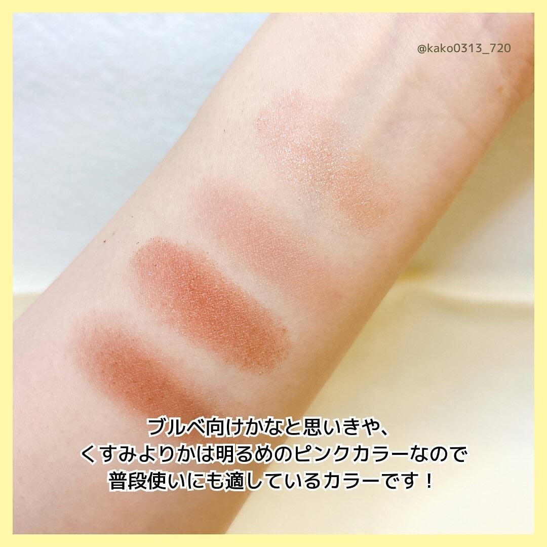 ミネラルクラッシィシャドー/エトヴォス/アイシャドウパレットを使ったクチコミ(6枚目)