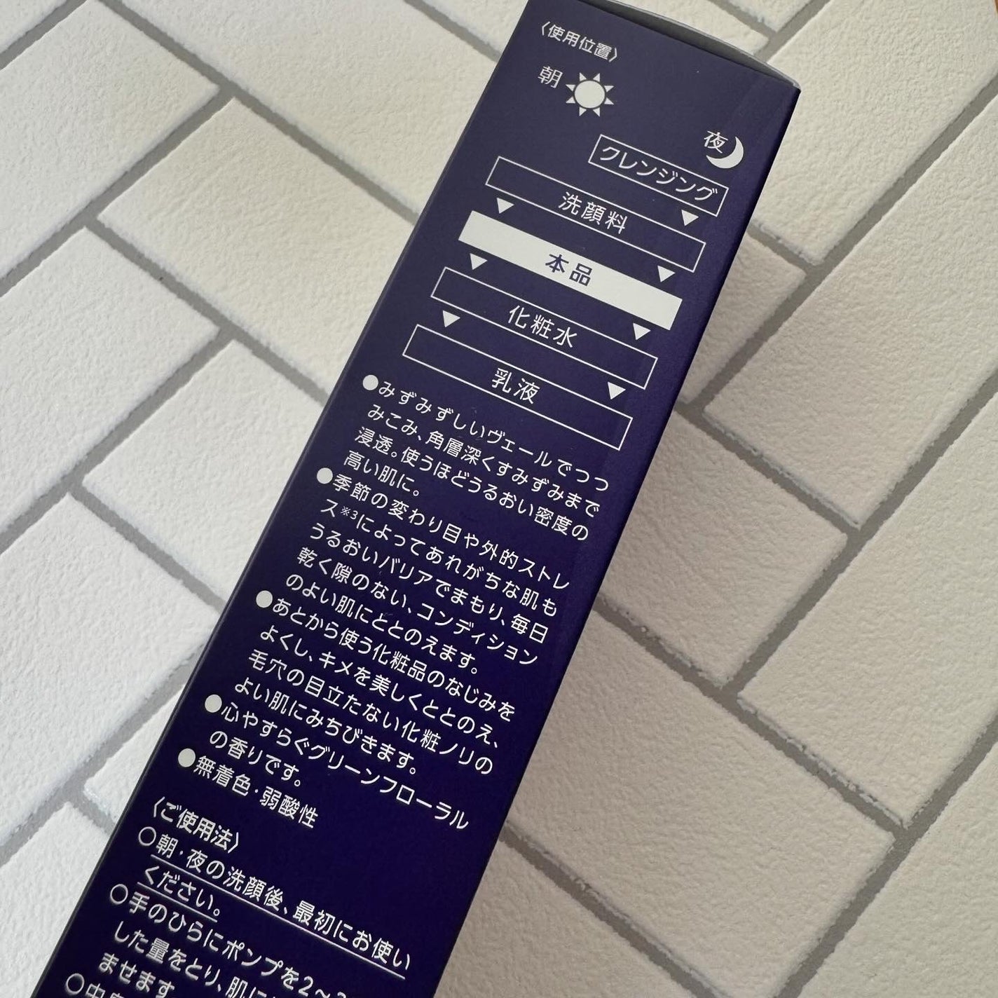 セラムヴェール ディープリペア/ONE BY KOSE/美容液を使ったクチコミ(6枚目)