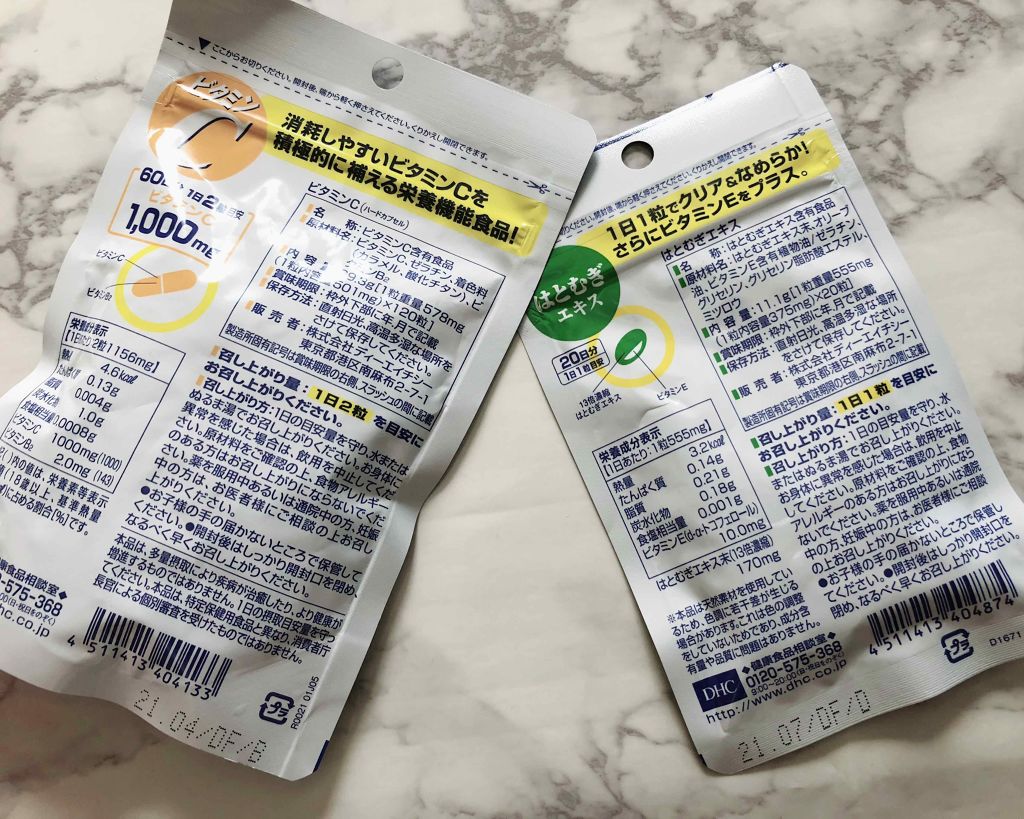 DHC はとむぎエキス/DHC/健康サプリメントを使ったクチコミ(2枚目)