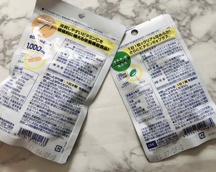 DHC はとむぎエキス/DHC/健康サプリメントを使ったクチコミ(2枚目)