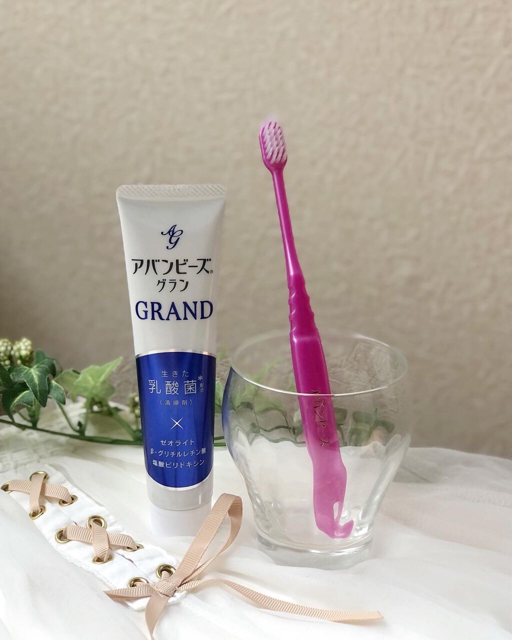 アバンビーズ グラン/わかもと製薬/歯磨き粉を使ったクチコミ(1枚目)