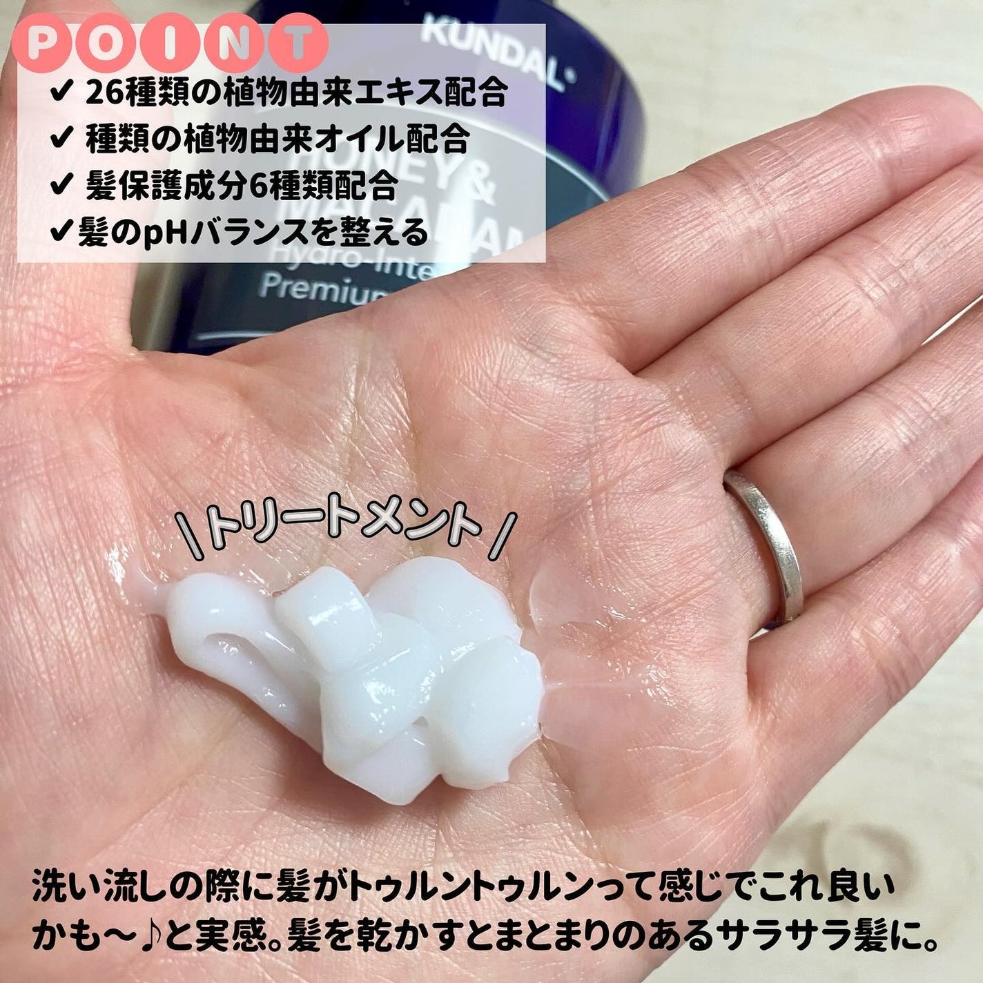 ネイチャーシャンプー/KUNDAL/市販シャンプーを使ったクチコミ(3枚目)