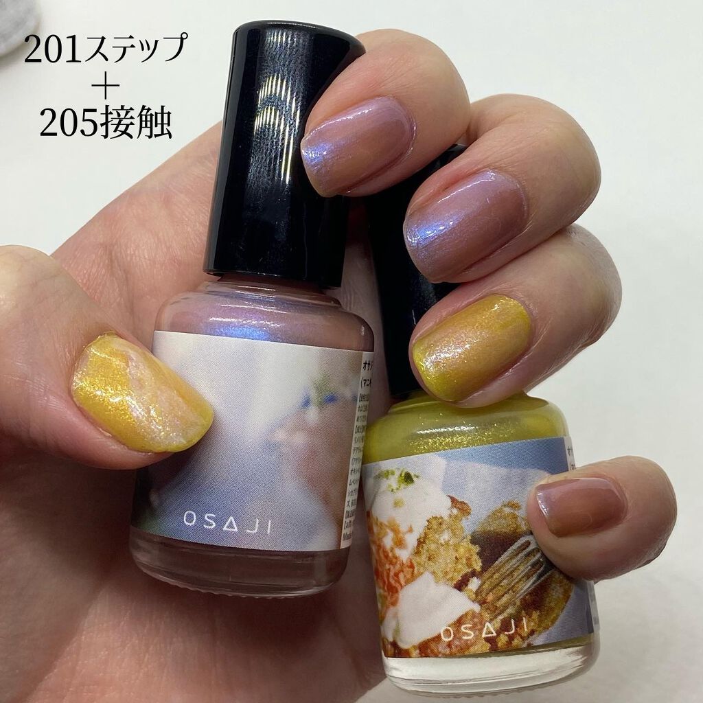 オサジ アップリフト ネイルカラー/OSAJI/マニキュアを使ったクチコミ(2枚目)