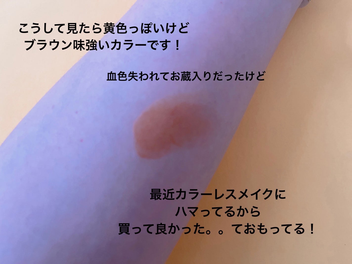 ラスティング フィニッシュ クリーミィモイスト リップスティック/リンメル ロンドン/口紅を使ったクチコミ(3枚目)