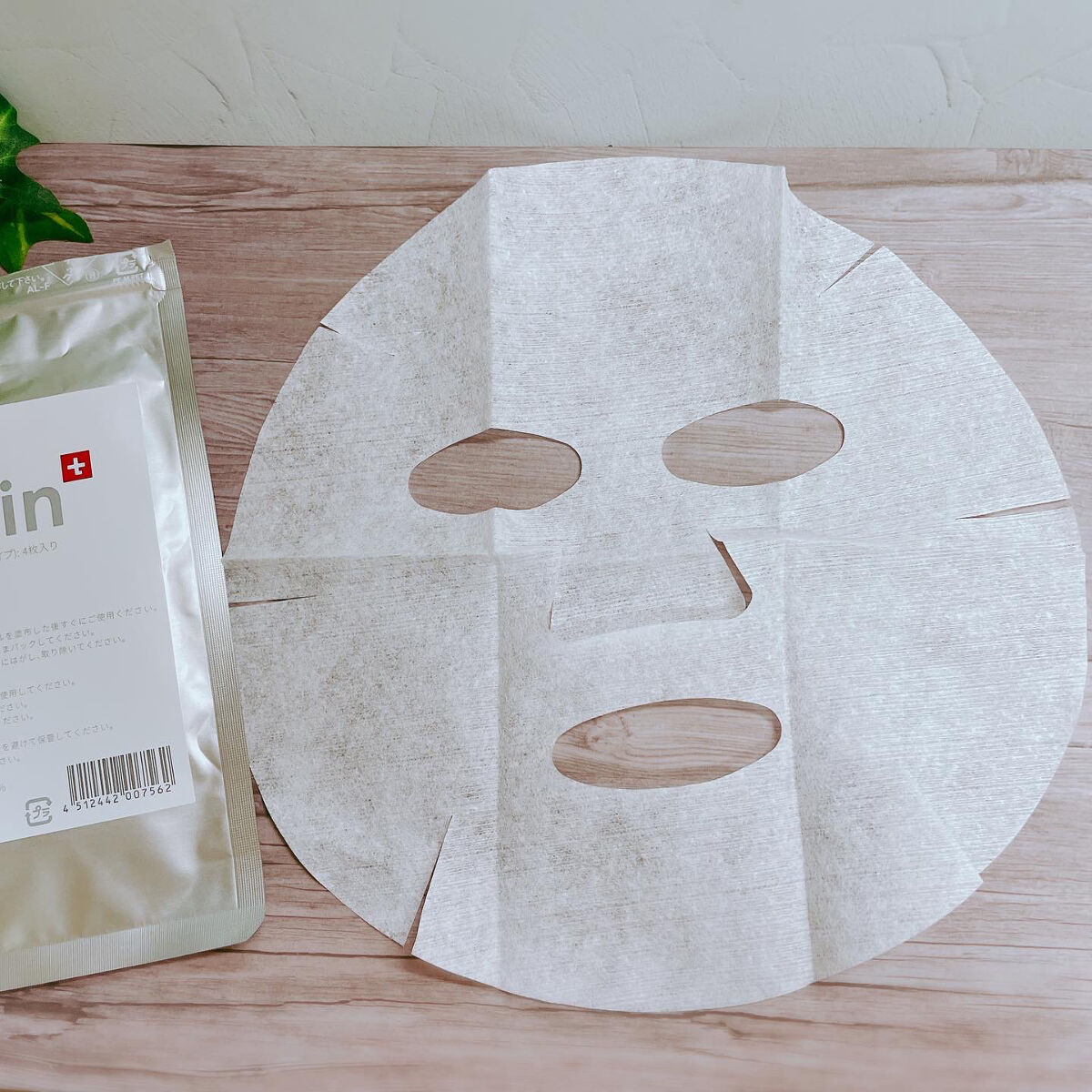 高濃度炭酸パック/17skin/シートマスク・パックを使ったクチコミ（3枚目）