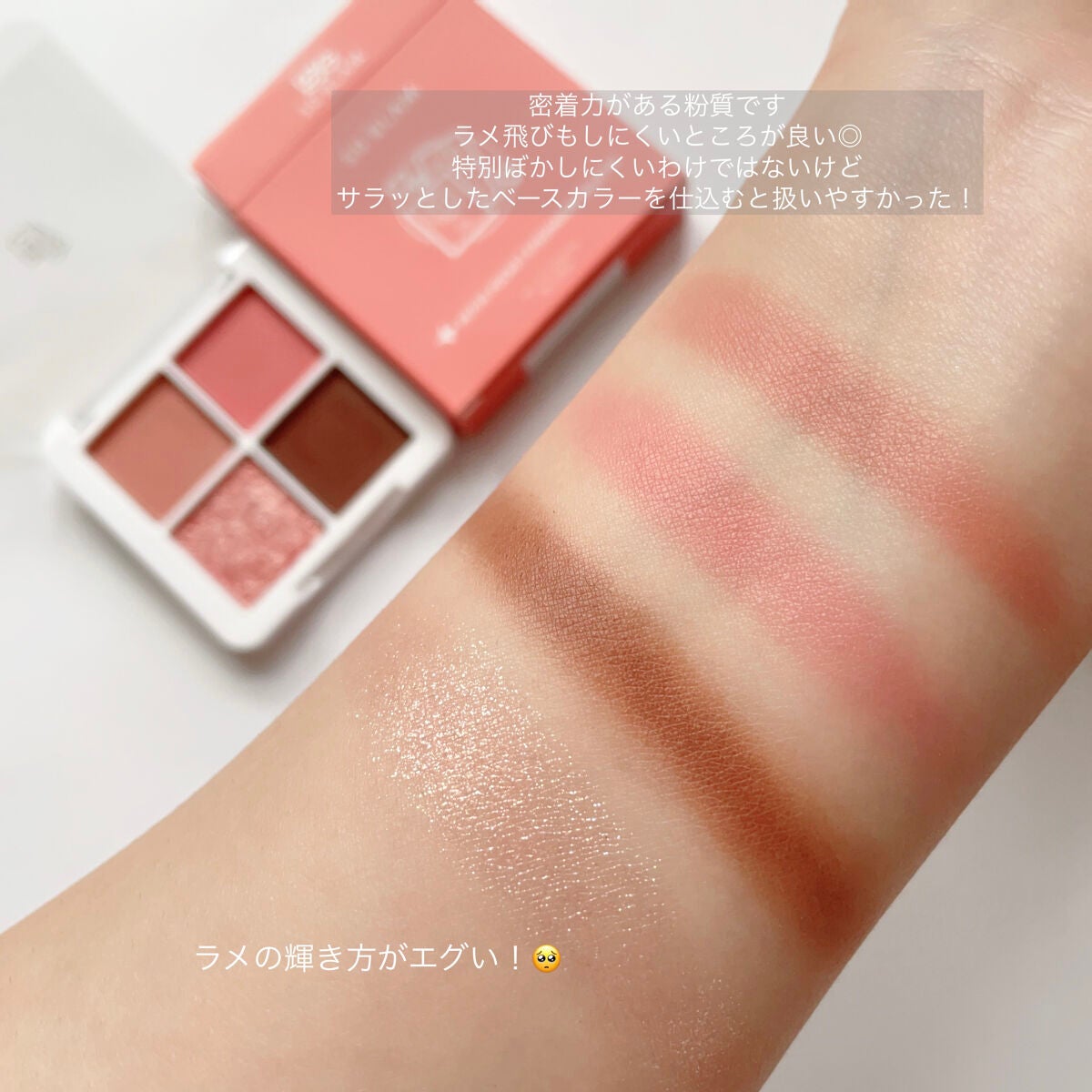 クリーミータッチライナー/キャンメイク/ジェルアイライナーを使ったクチコミ(5枚目)