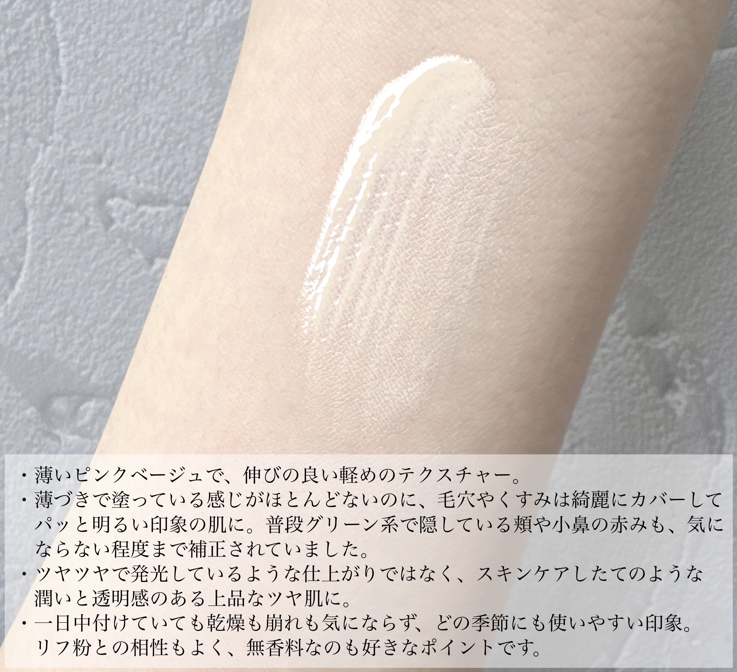 ライトリフレクティング プリズマティックパウダー/NARS/プレストパウダーを使ったクチコミ（2枚目）