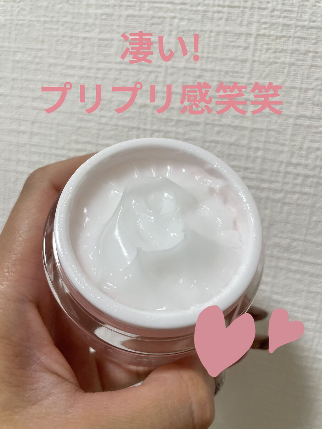 フローラルウォータークリーム/DoMeCare/オールインワン化粧品を使ったクチコミ（2枚目）