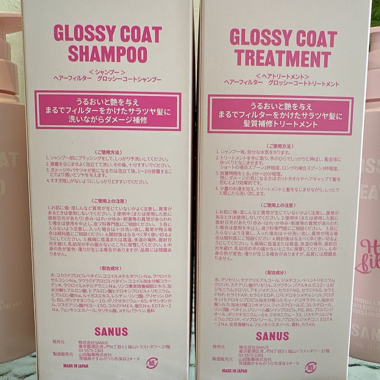 GLOSSY COAT SHAMPOO / TREATMENT/SANUS HAIR FILTER/市販シャンプーを使ったクチコミ（3枚目）