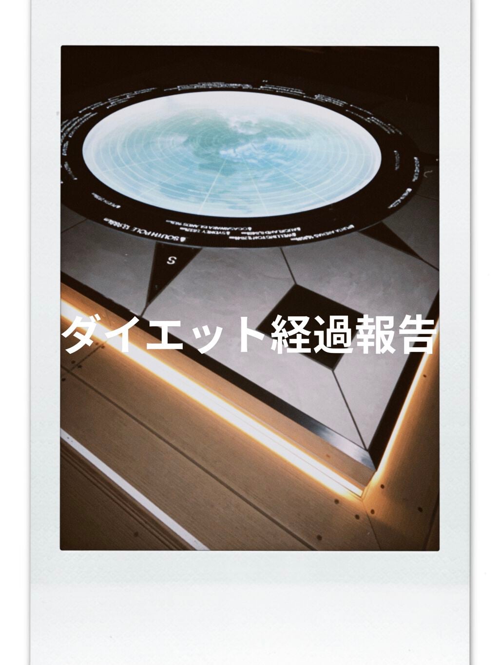 ããïžðïž on LIPS ã1æ13æ¥(æ°Ž)äœé...56.5kgäœèèªç...29.1ïŒ
..ãïŒ1æç®ïŒ