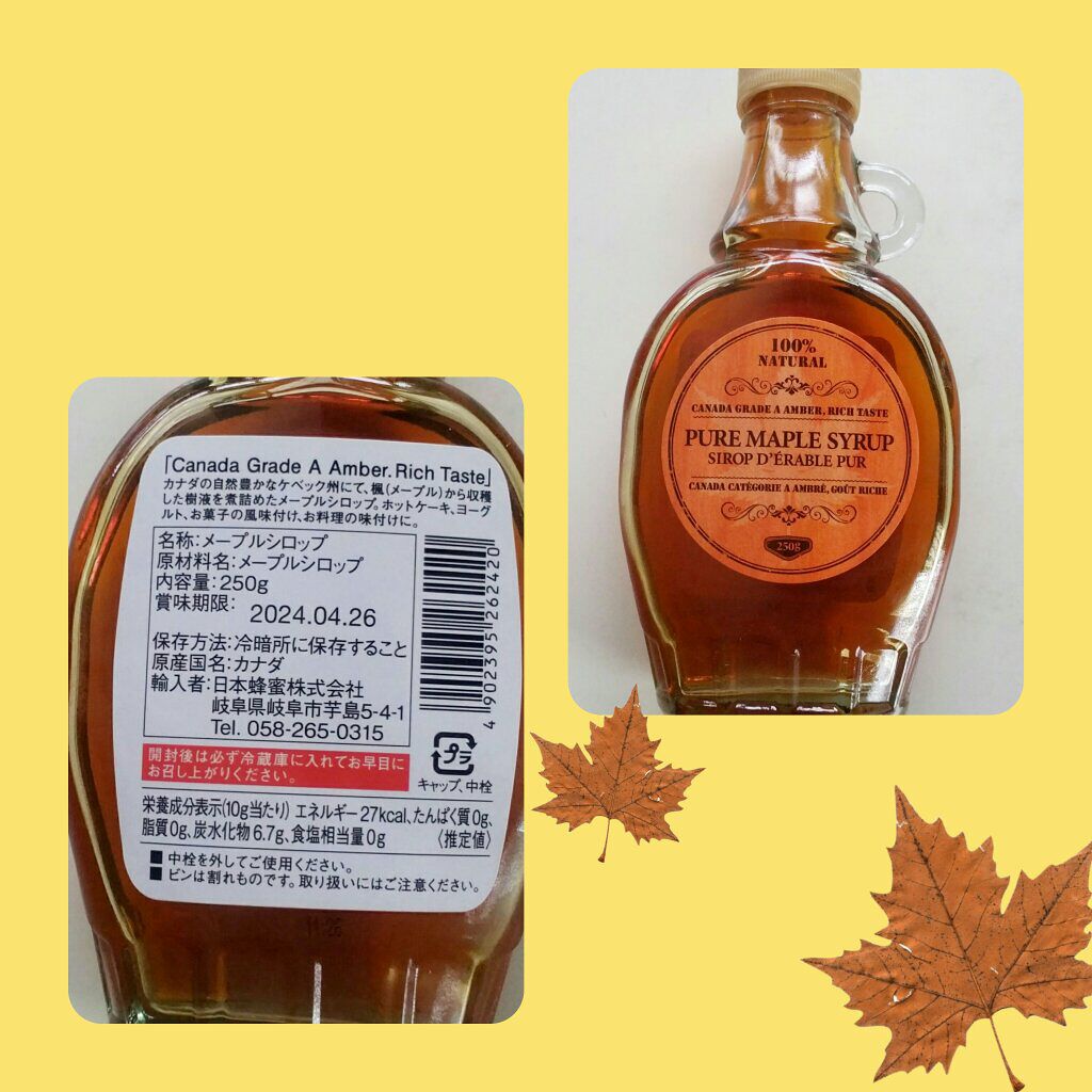 玄米フレーク/ケロッグ/コーンフレークを使ったクチコミ（3枚目）