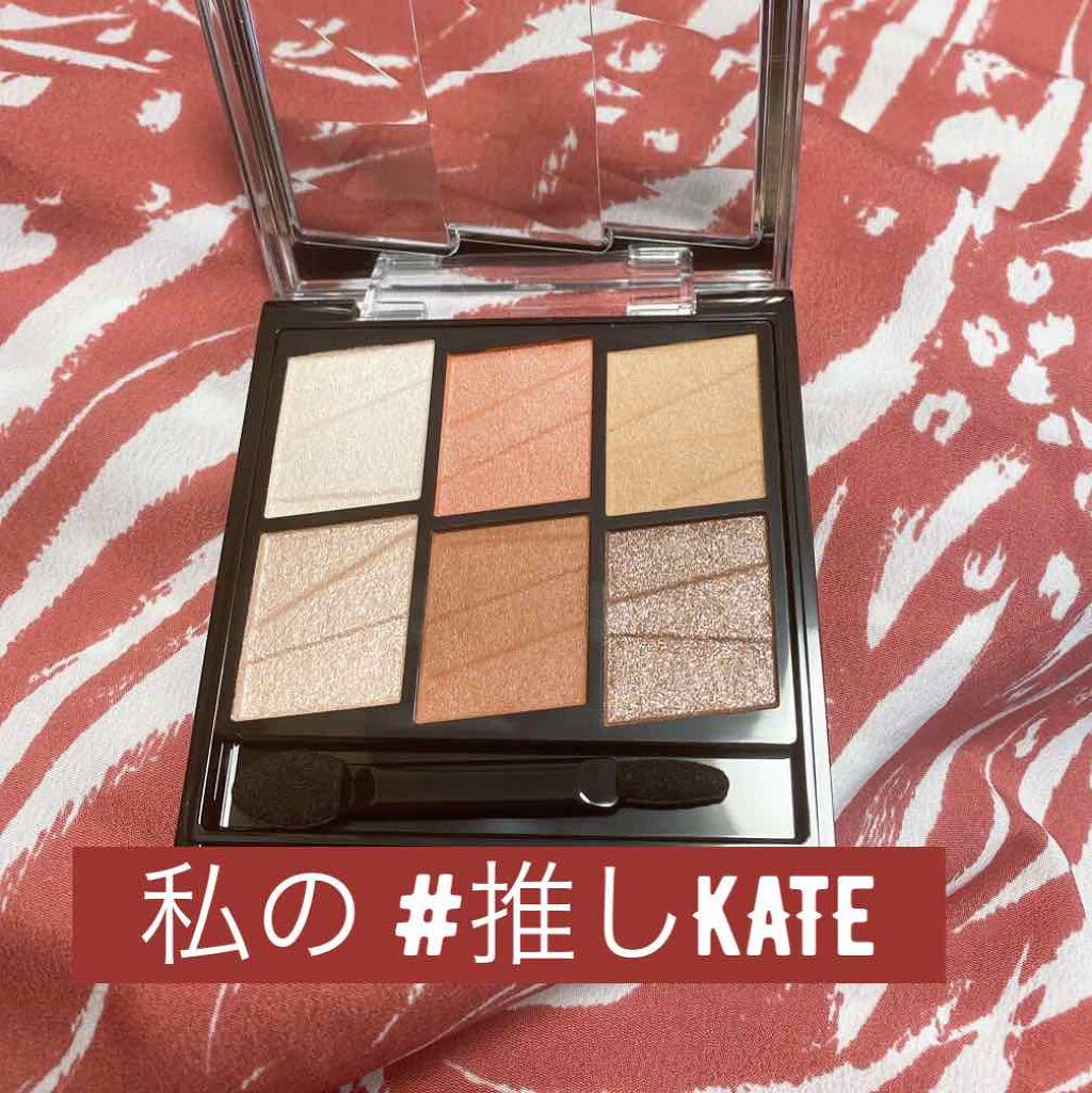 トーンディメンショナルパレット/KATE/メイクアップキットを使ったクチコミ(1枚目)