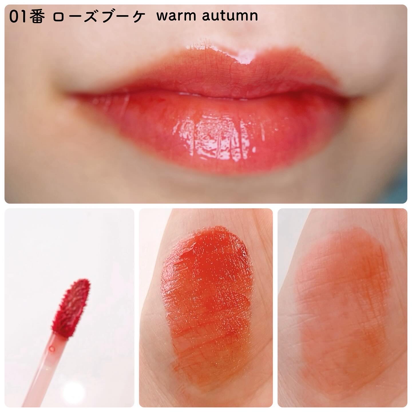 オーバーグロウティント/ETUDE/リップティントを使ったクチコミ（3枚目）