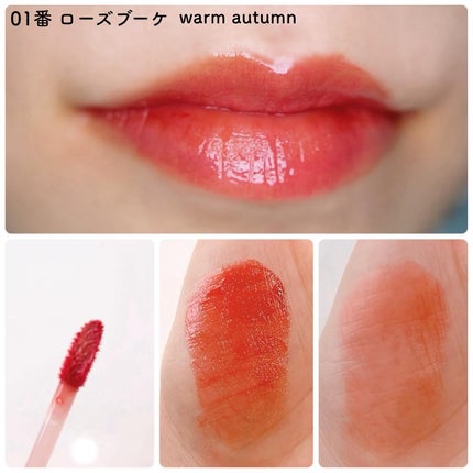 オーバーグロウティント/ETUDE/リップティントを使ったクチコミ(3枚目)